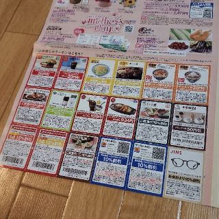 送料無料◎JAF　クーポン◎(その他)