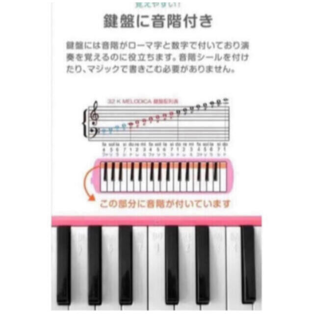 鍵盤ハーモニカ 水色 2