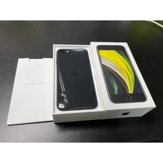 iPhone SE 第2世代 (SE2) ホワイト 128 GB au 程度極上 techcastglobal.com