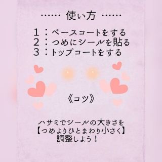 クラシックローズ・ホワイト＊ジェルネイルシール＊うさぎのほっぺ コスメ/美容のネイル(つけ爪/ネイルチップ)の商品写真