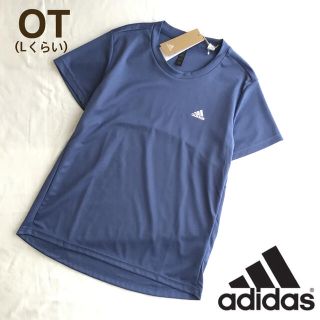 アディダス(adidas)の【OT】adidas アディダス 半袖 Tシャツ(Tシャツ(半袖/袖なし))