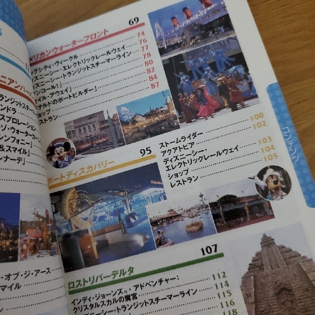 Disney(ディズニー)の東京ディズニーシーベストガイドブック エンタメ/ホビーの本(地図/旅行ガイド)の商品写真