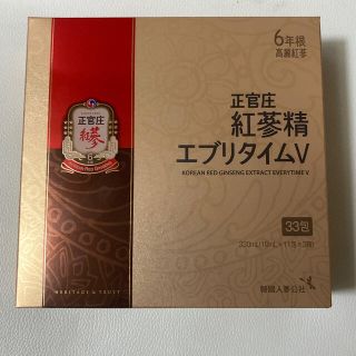 【新品・未使用】正官庄 紅参精 エブリタイムV 合計33包10ml×11包×3箱(その他)