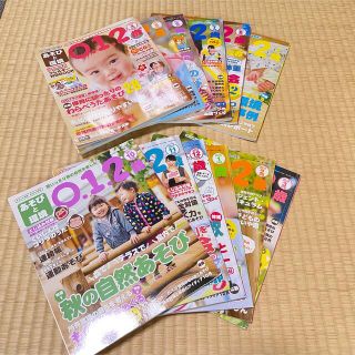 ガッケン(学研)の保育雑誌　遊びと環境0・1・2歳　2017年度　12冊セット(専門誌)