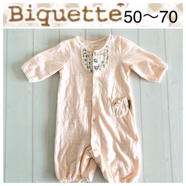 Biquette(ビケット)のビケット　春物2wayオール50〜70 ロンパース　ドレスオール おまけ付き キッズ/ベビー/マタニティのベビー服(~85cm)(ロンパース)の商品写真