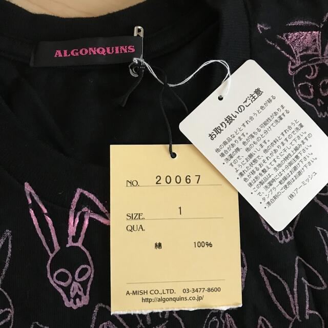 ALGONQUINS(アルゴンキン)の新品、アルゴンチンTシャツ レディースのトップス(Tシャツ(半袖/袖なし))の商品写真