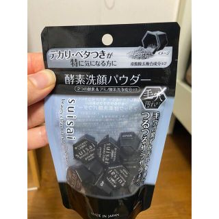 スイサイ(Suisai)の《suisai》酵素洗顔パウダー(洗顔料)