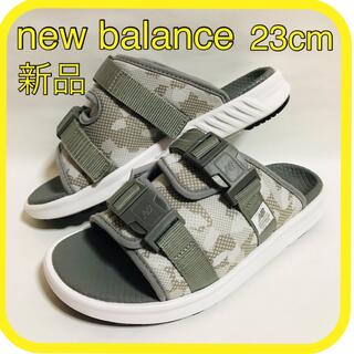 ニューバランス(New Balance)の【新品未使用】ニューバランス サンダル 23cm レディース グレー(サンダル)