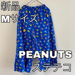 ピーナッツ(PEANUTS)の2251☆スヌーピー☆ステテコ☆PEANUTS☆ギターブルー☆Mサイズ(その他)