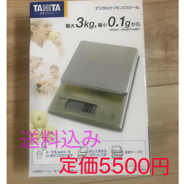 TANITA - TANITAタニタ 計り キッチンスケール 3kg 0.1g KD-321の通販