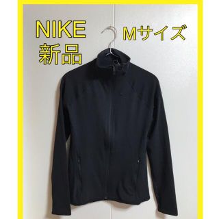 ナイキ(NIKE)の【新品未使用】ナイキ フルジップジャケット レディース Mサイズ NIKE(その他)