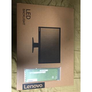 レノボ(Lenovo)のレノボ　液晶モニター(ディスプレイ)