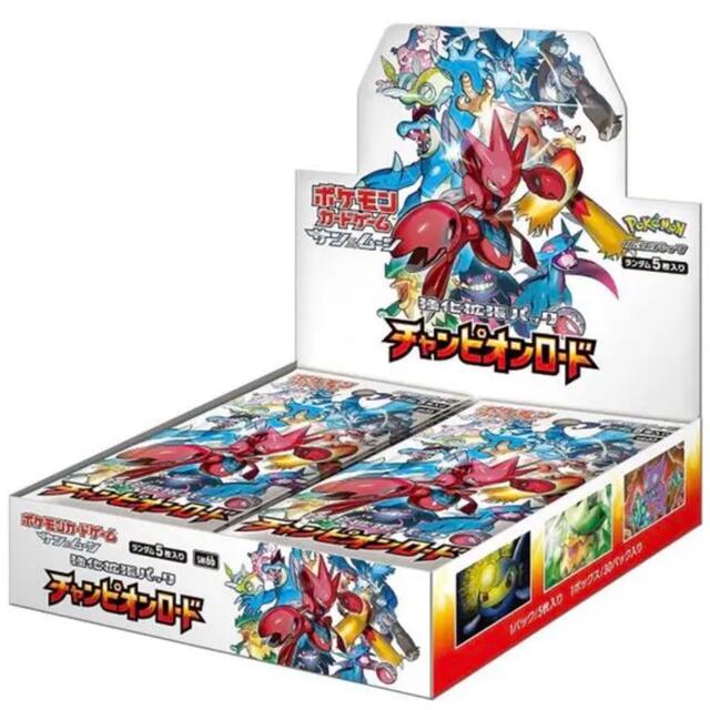 ポケモンカードゲーム チャンピオンロード 1BOX シュリンク付き 新品未開封