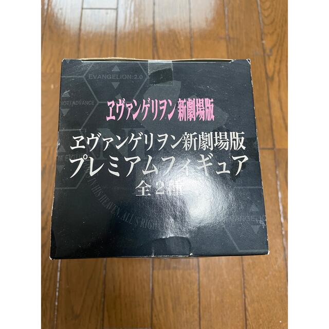 エヴァンゲリオン 新劇場版 プレミアムフィギュア  綾波レイ フィギュア 激レア エンタメ/ホビーのフィギュア(アニメ/ゲーム)の商品写真