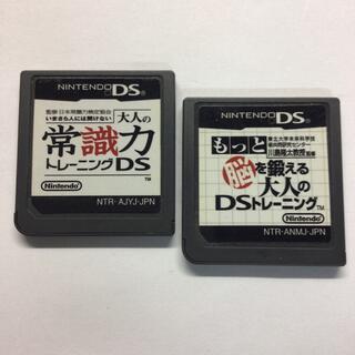 DS ソフト 2本セット(携帯用ゲームソフト)