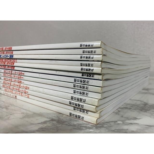 アサヒグラフ　別冊 増刊 美術特集　 エンタメ/ホビーの雑誌(アート/エンタメ/ホビー)の商品写真