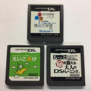 DS ソフト 3本セット(携帯用ゲームソフト)