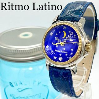 リトモラティーノ(Ritmo Latino)の426 リトモラティーノ時計　ブルー　レディース腕時計　メンズ腕時計　ブルー(腕時計)