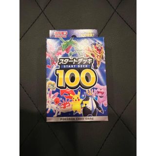 ポケモン(ポケモン)のスタートデッキ100 1個(Box/デッキ/パック)