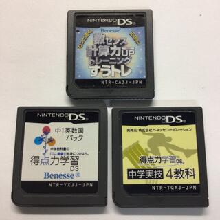 DS ソフト 3本セット(携帯用ゲームソフト)