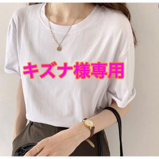 シンプル無地ホワイト•ブラック半袖シャツLサイズ2枚セットTシャツ(Tシャツ(半袖/袖なし))