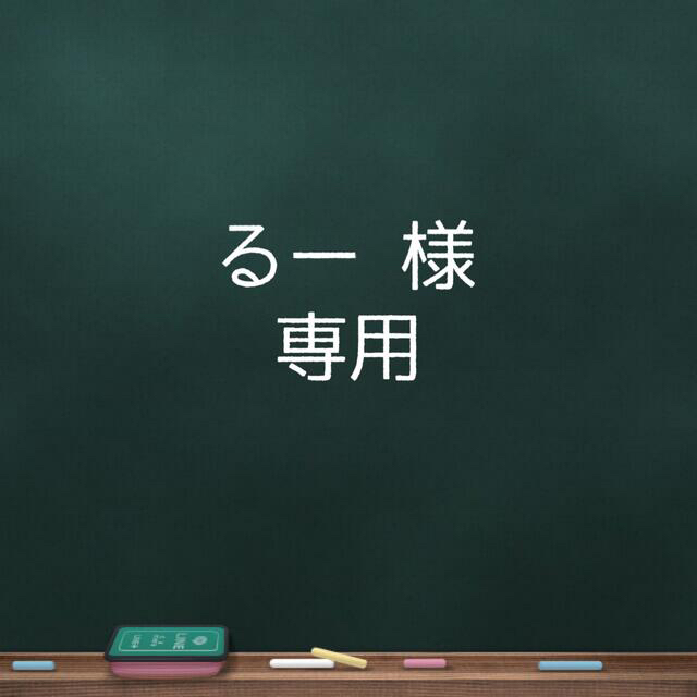 安心の通販 【専用】消しゴムはんこ | mcdc.padesce.cm