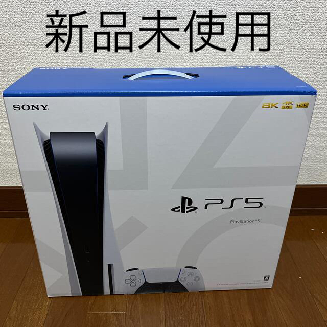 SONY PlayStation5 CFI-1100A01 | www.innoveering.net