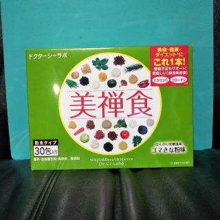 ドクターシーラボ(Dr.Ci Labo)の30包 美禅食 ゴマきな粉味 ドクターシーラボ  ダイエット(ダイエット食品)