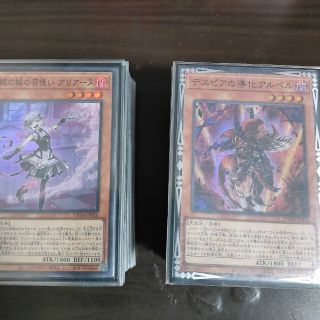 コナミ(KONAMI)の遊戯王デッキ(その他)