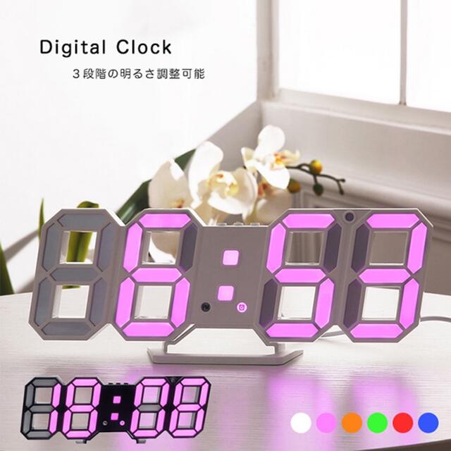 デジタル時計 3Dデジタル時計 置き時計 明るさ調節可能 明るさ3段階調節