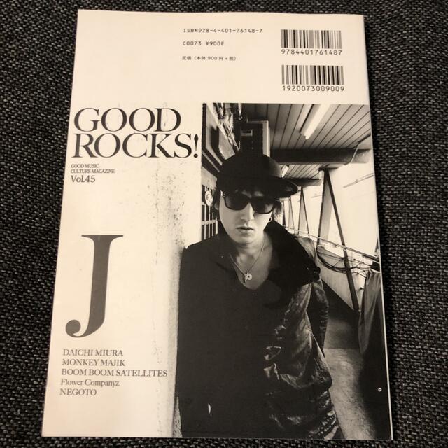 Good Rocks! 45 三浦大知 エンタメ/ホビーの雑誌(音楽/芸能)の商品写真