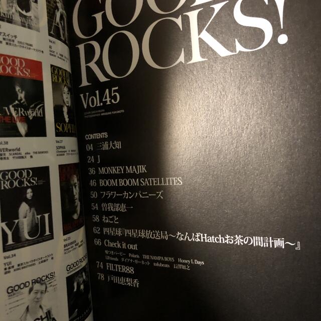 Good Rocks! 45 三浦大知 エンタメ/ホビーの雑誌(音楽/芸能)の商品写真