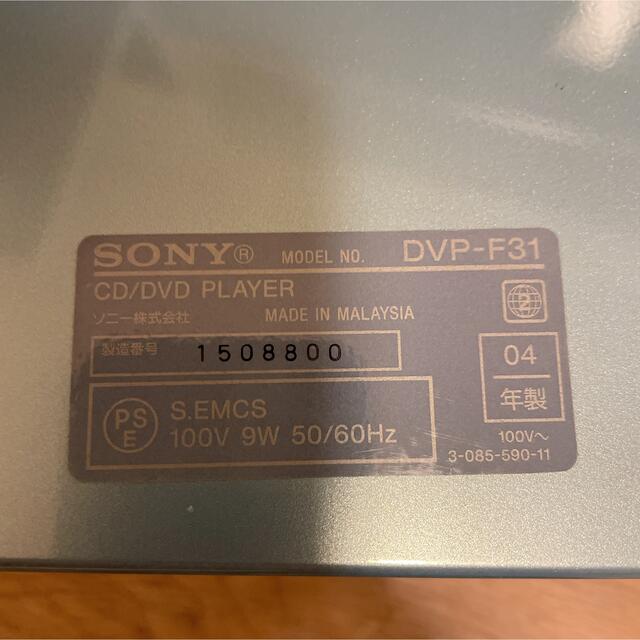 SONY(ソニー)のCD/DVDプレーヤー　SONY DVP-F31 スマホ/家電/カメラのテレビ/映像機器(DVDプレーヤー)の商品写真