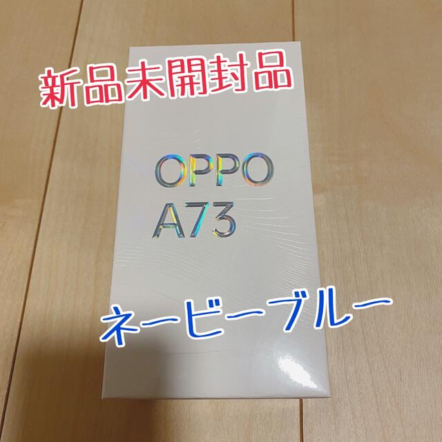 Android  OPPO A73