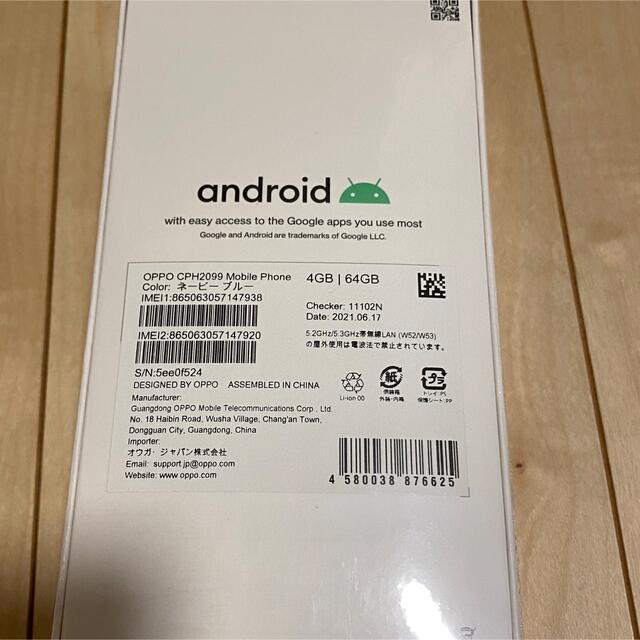 Android  OPPO A73
