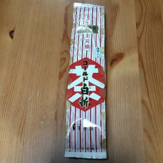 千茶荘　ゴールド白折(茶)