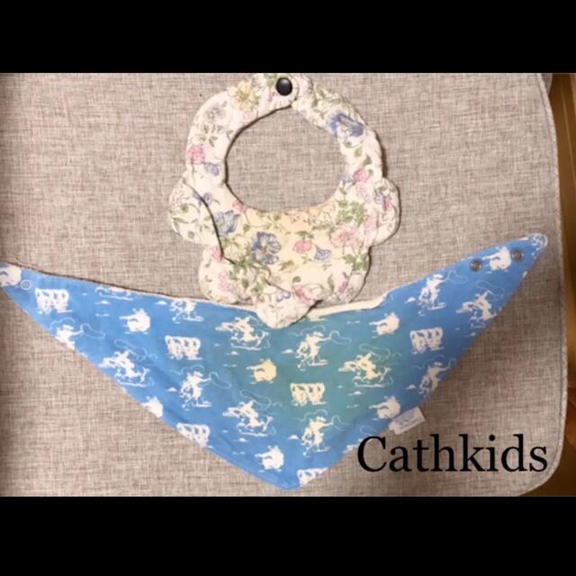 Cath Kidston(キャスキッドソン)のCath kids スタイ ノーブランド　花柄スタイ　2点セット キッズ/ベビー/マタニティのこども用ファッション小物(ベビースタイ/よだれかけ)の商品写真