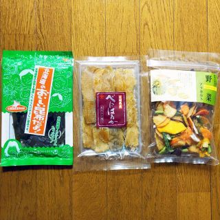 【北海道のおいしい昆布,野菜チップス,干し芋】(乾物)