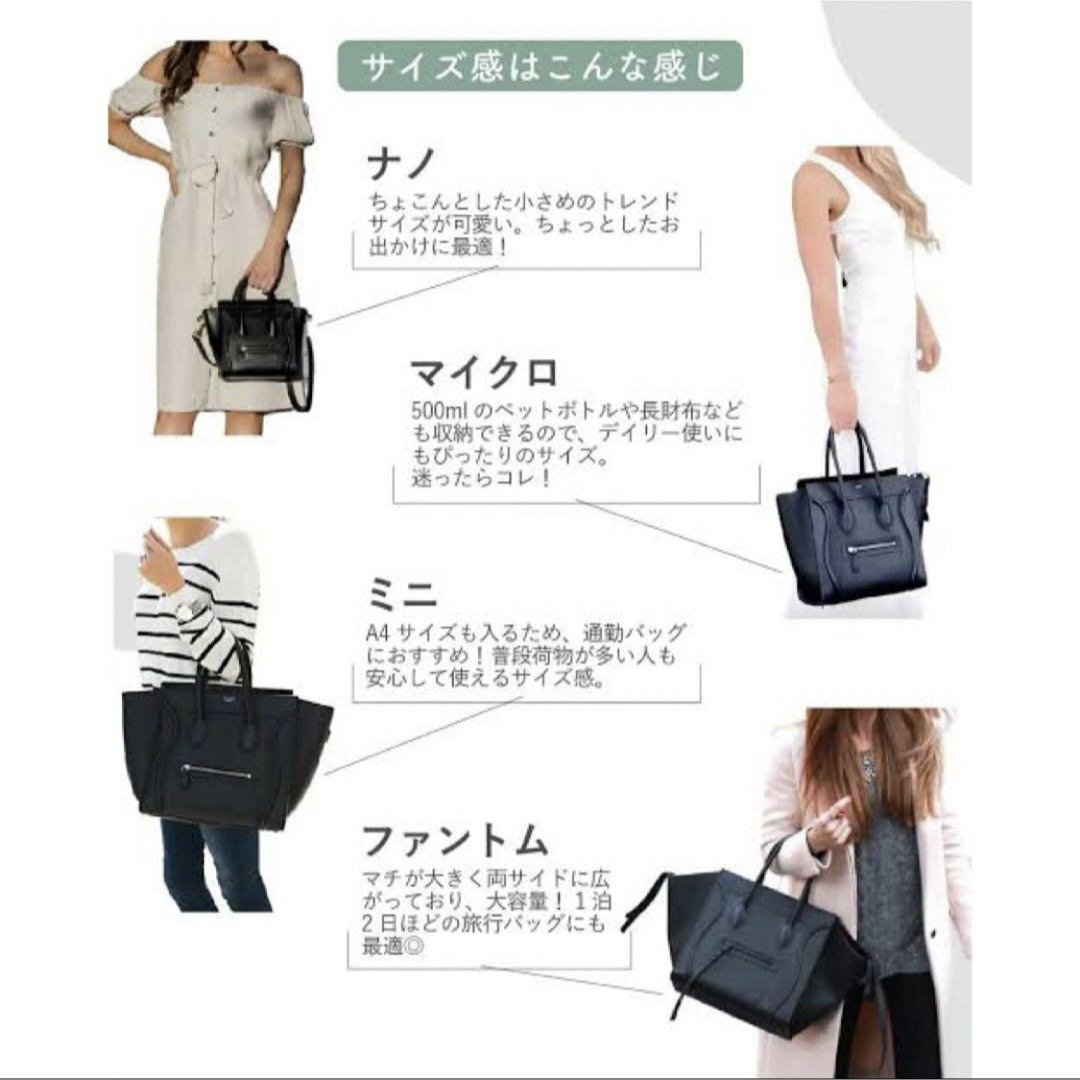 CELINE - 正規品 CELINE セリーヌ ラゲージ マイクロ スリ CELINE - 正規品 CELINE セリーヌ ラゲージ マイクロ スリ