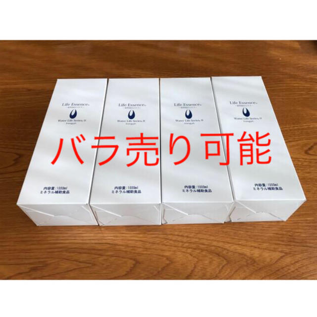 1000ml×4本 2024 ライフエッセンス クラブエコウォーター 5本-