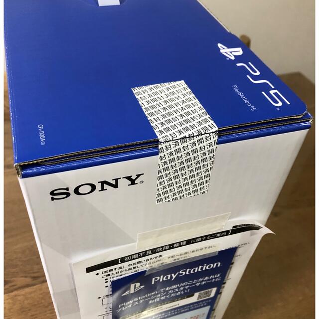 PlayStation(プレイステーション)の「新品・未開封」PlayStation5 PS5 本体 ディスクドライブ搭載 エンタメ/ホビーのゲームソフト/ゲーム機本体(家庭用ゲーム機本体)の商品写真