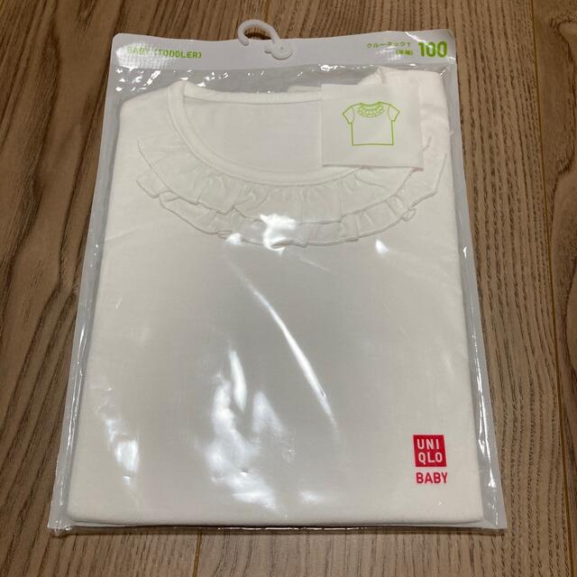 UNIQLO(ユニクロ)のユニクロ ベビー100センチ クルーネック Tシャツ ☆新品未使用☆ キッズ/ベビー/マタニティのキッズ服女の子用(90cm~)(Tシャツ/カットソー)の商品写真