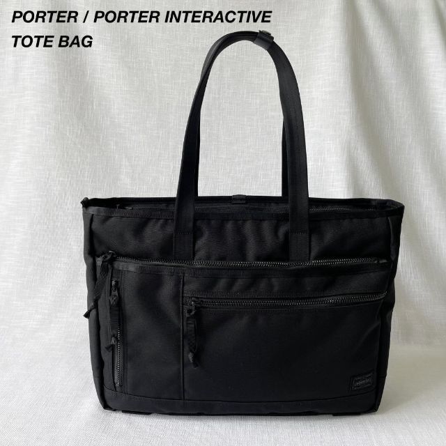 極美品INTERACTIVE TOTE BAG ポータートートバッグ　ビジネス