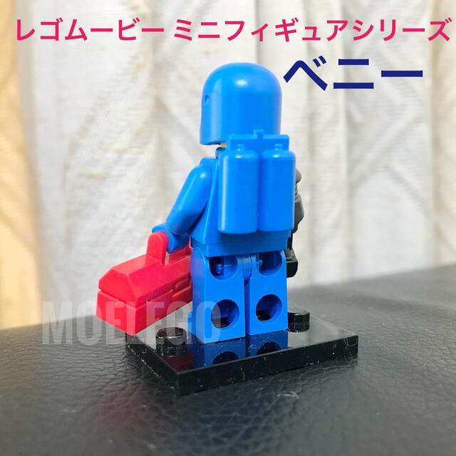 Lego(レゴ)のレゴ ベニー レゴムービー ミニフィギュアシリーズ エンタメ/ホビーのおもちゃ/ぬいぐるみ(その他)の商品写真