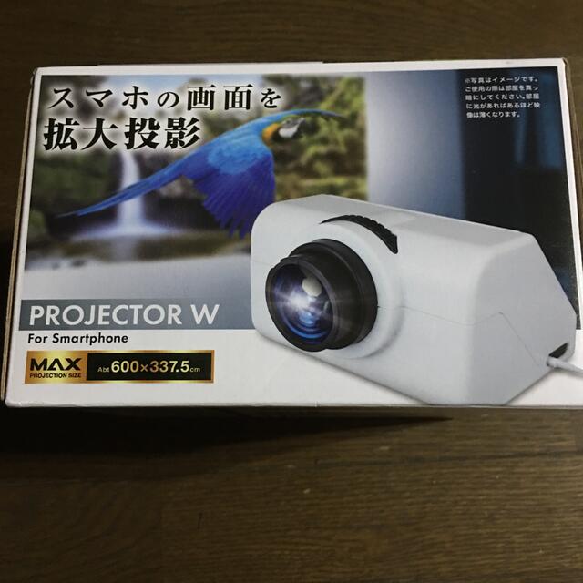 人気大割引 スマホ プロジェクター W PROJECTOR For Smartphone