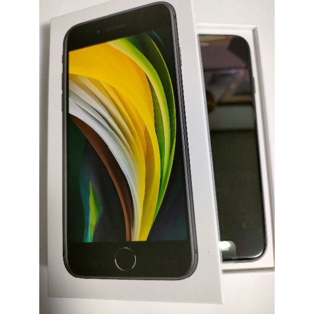 送料無料!iPhone se2 64GB ブラック 新品 【ネット限定】 15744円引き