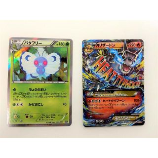 ポケモン - ポケットモンスターカードゲーム スターターパック 20周年