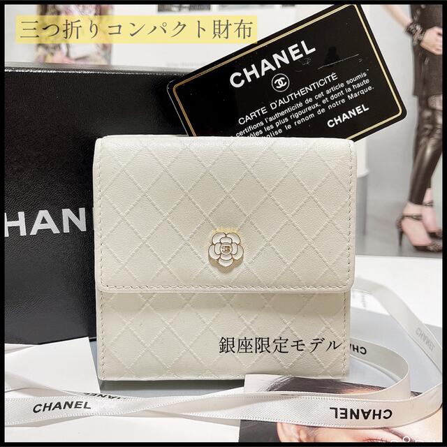 送料無料 CHANEL - 【saki様専用】可愛いカメリアマークのピコローレ三つ折り財布・美品 折り財布