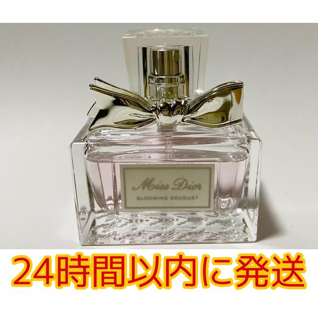 【Dior】香水 ミスディオールブルーミングブーケ オードゥトワレ 30ml