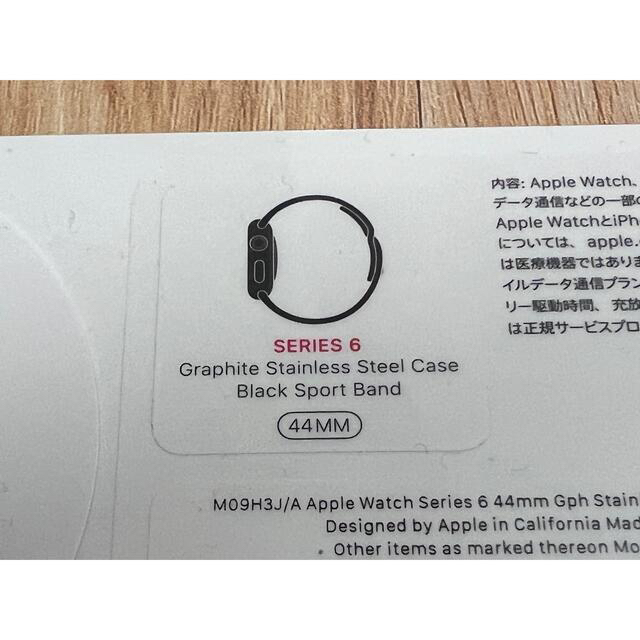 Apple Watch Series 6_グラファイトステンレススチールケース